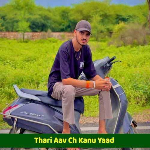Thari Aav Ch Kanu Yaad