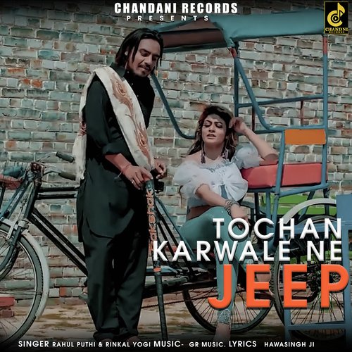 Tochan Karwale Ne (feat. Rahul Puthi,Gori Nagori)