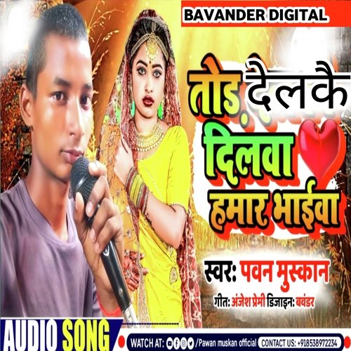 Tod Delkau Dilwa Muskanma