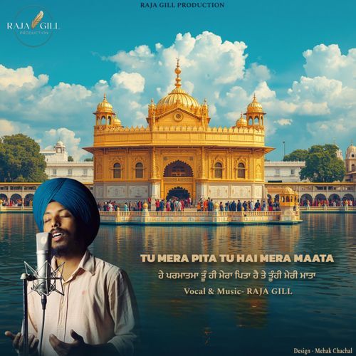 Tu Mera Pita Tu Hai Mera Mata