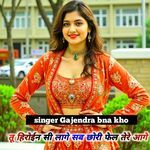 Tu hiroin si lage sab chhori fel tere aage