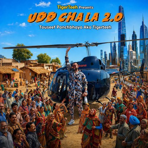 UDD Chala 2.0