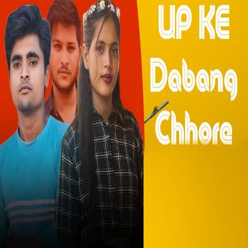 Up Ke Dabang Chhore