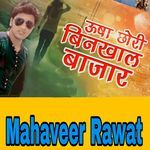 Usha Chori Binakhal bazar