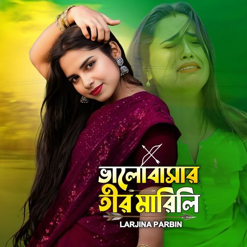 Valobashar Tir Marili