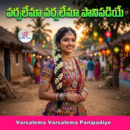 Varsalema Varsalema Panipadiye