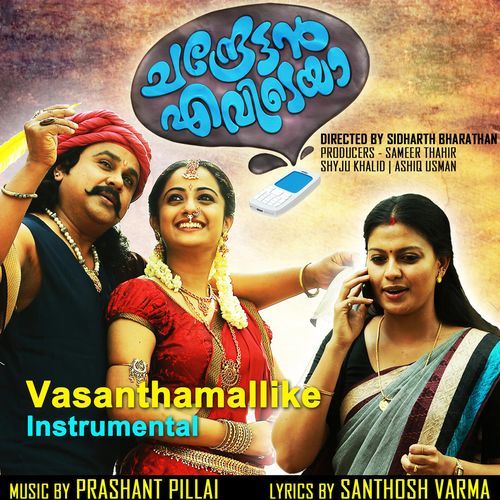 Vasanthamallike (Instrumental)