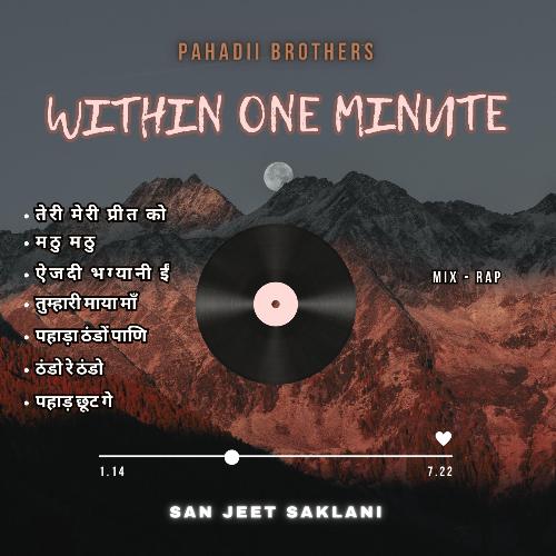 Within One Minute