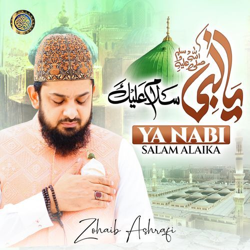 Ya Nabi Salam Alaika