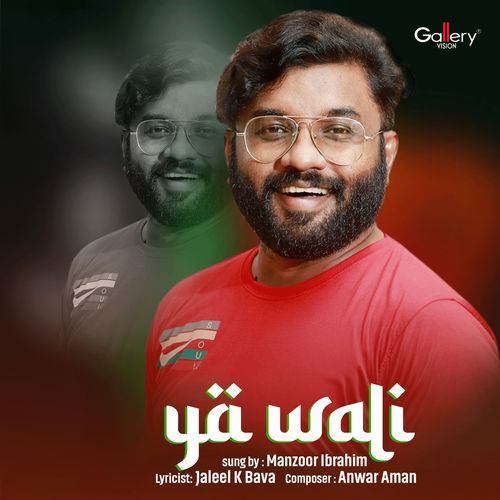 Ya Wali
