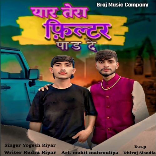 Yaar Tera Filter Pad De
