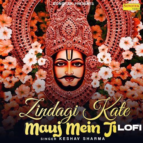 Zindagi Kate Mauj Mein Ji Lofi