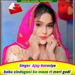 babu zindagani ka maza ri meri godi