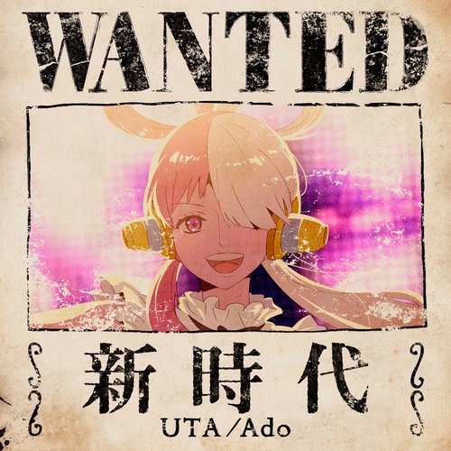 New Genesis (UTA from ONE PIECE FILM RED)_poster_image