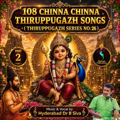 108 Chinna Chinna Thiruppugazh Songs Part - 2