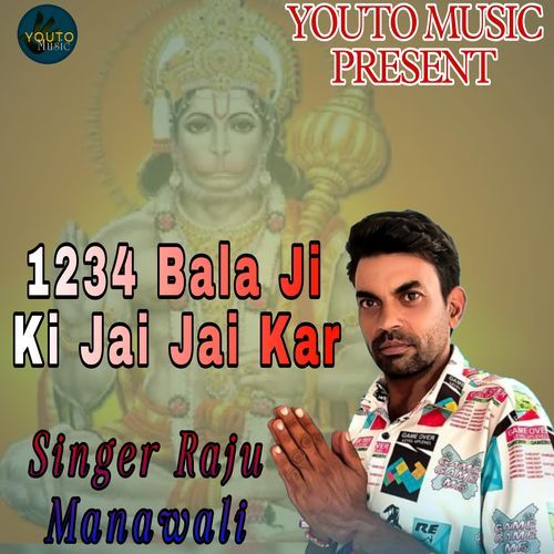 1234 Bala Ji Ki Jai Jai Kar