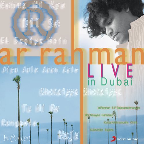 Hai Rama Yeh Kya Hua (Live) Lyrics - A R Rahman - Live In Dubai - Hindi