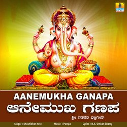 Aanemukha Ganapa-IAwiWk1eR2U