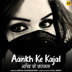 Aankh Ke Kajal-Nh8cAh8HT38