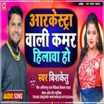 Aarkesta wali kamar Hilaw Ho