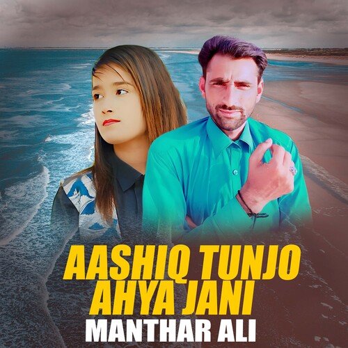 Aashiq Tunjo Ahya Jani