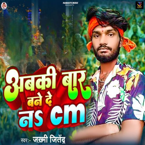 Abki Baar Bane De Na CM