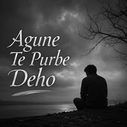 Agune Te Purbe Deho