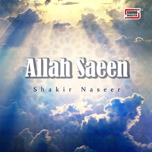 Shakir Naseer