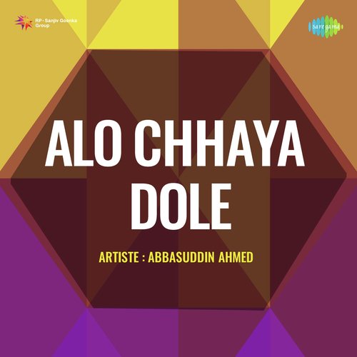 Alo Chhaya Dole - Abbasuddin Ahmed