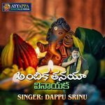 Ambika Tanaya Vinayaka artwork