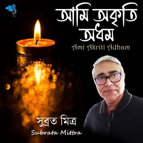 Ami Akriti Adham