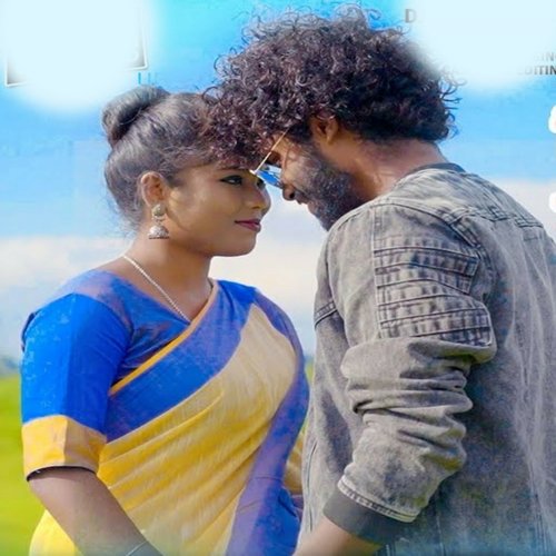 An Jodi Badi Pyari kuduk