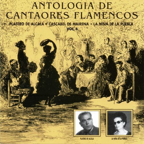 Oí cantar a un jilguero - La hija de mis desvelos (con Manolo de Badajoz) (2015 Remaster)