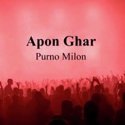 Apon Ghar