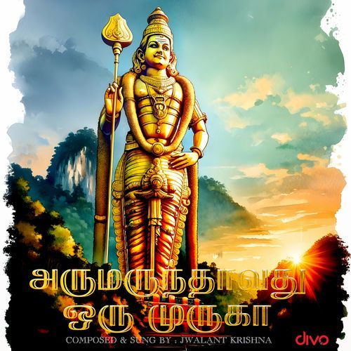 Arumarundhaavadhu Oru Muruga cover art