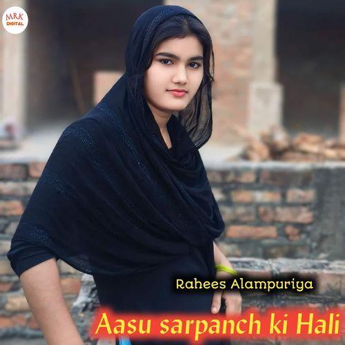 Asus sarpanch ki Hali