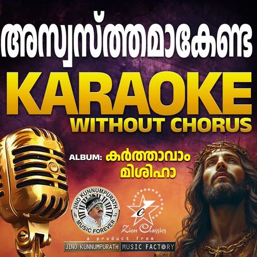 Aswasthamakenda (Karthavam Mishiha) - Karoake