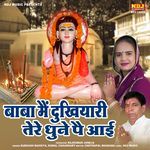 Baba Main Dukhiyari Tere Dhune Pe Aayi