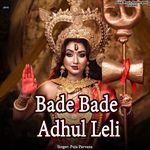 Bade Bade  Adhul Leli