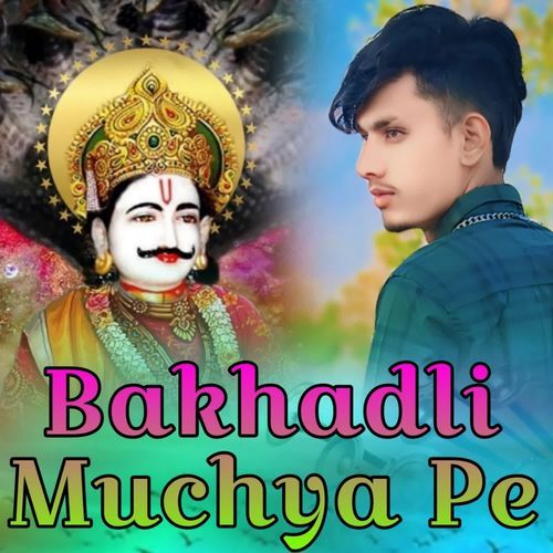 Bakhadli Muchya Pe