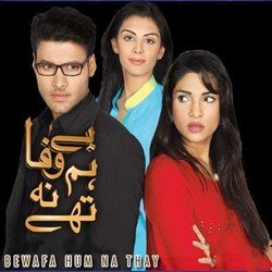 Bewafa Hum Na Thay O Ray Piya-GQklB0BUaH8