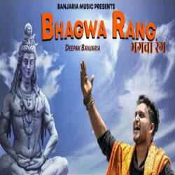 Bhagwa Rang-HRkaBwF2cXw