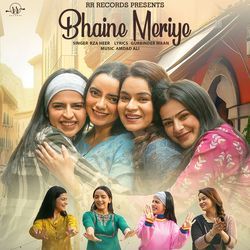 Bhaine Meriye (From "Kuriyan Jawan Bapu Preshaan 2")