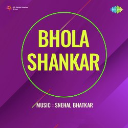 Bhola Shankar