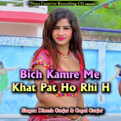 Bich Kamre Me Khat Pat Ho Rhi H-MwZbcxJpQVQ