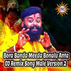 Bora Banda Meeda Bonalu Anta (DJ Remix Song Male Version 2)-PDABZgx8X3I