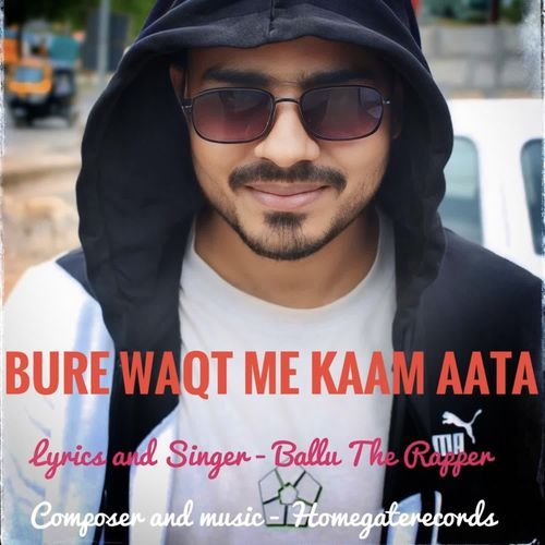 Bure Waqt Me Kaam Aata