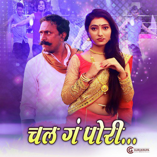 Chal Ga Poro_poster_image