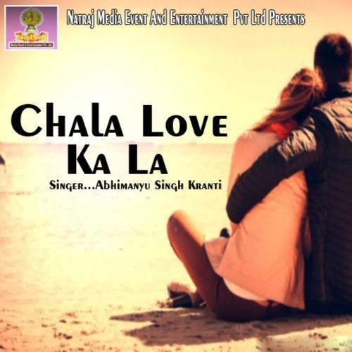 Chala Love Ka La