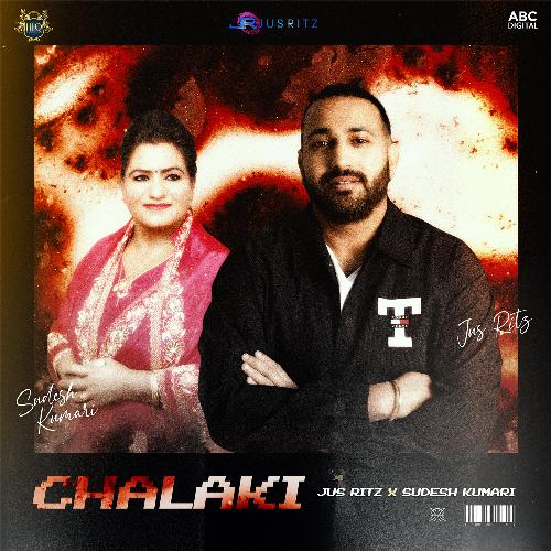 Chalaki_poster_image